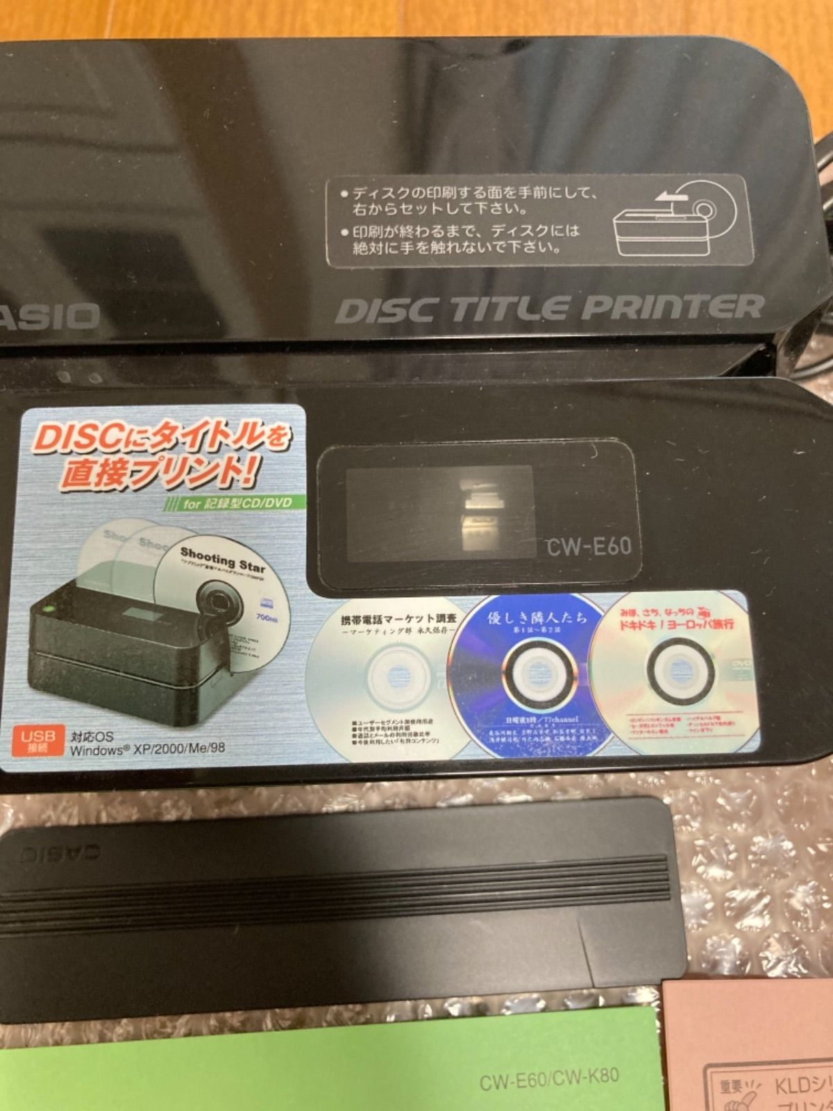 CASIO カシオ ディスクタイトルプリンター インクリボン DVD-R セット ゆるりや メルカリ