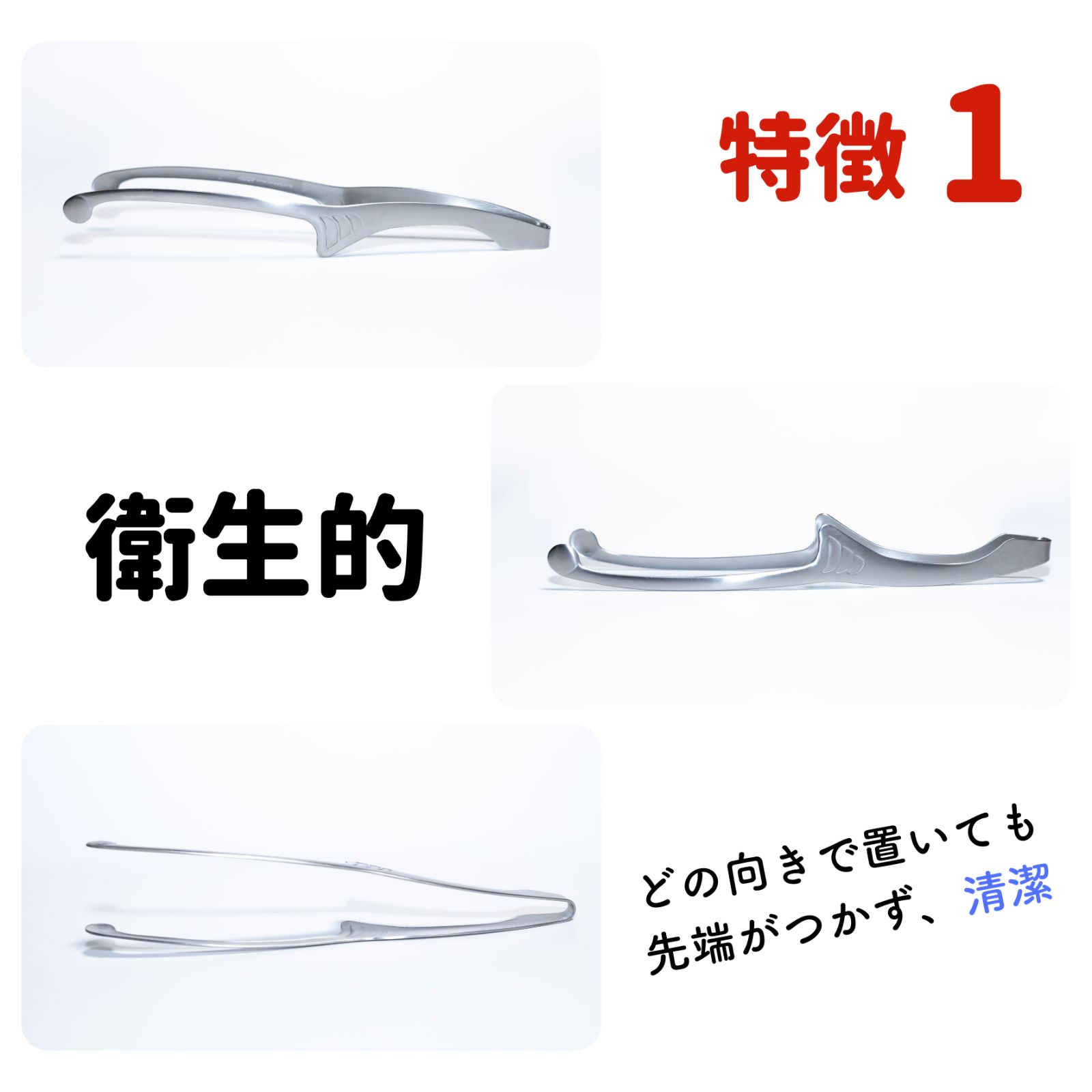 シンポ製