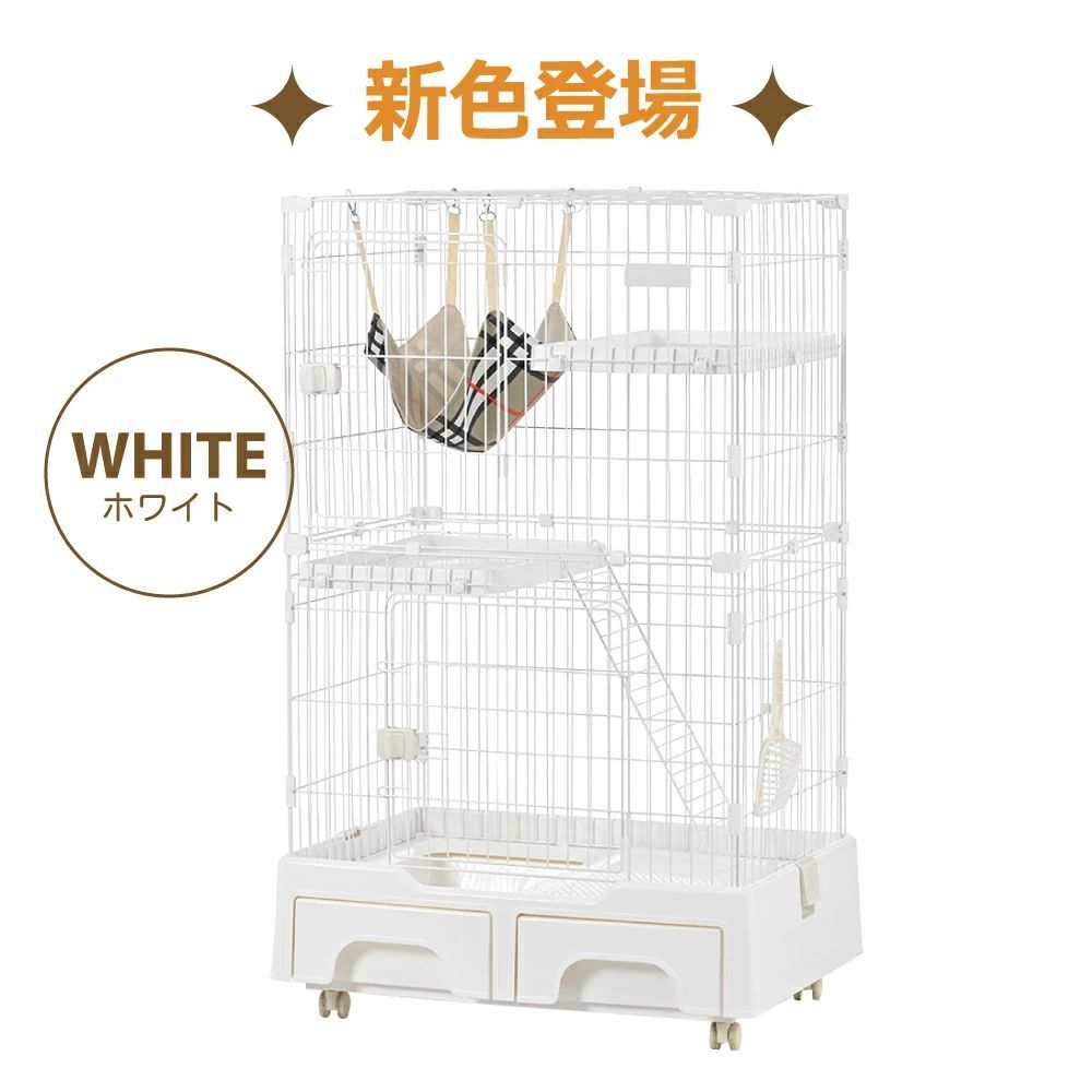 ホワイト】【トイレ付き】キャットケージ ケージ 2段 猫 猫専用 