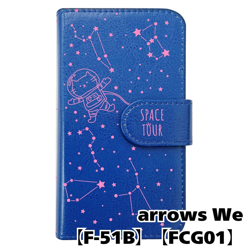 新品未使用】 arrows We F-51B FCG01 手帳型スマホ ケース moimoikka 