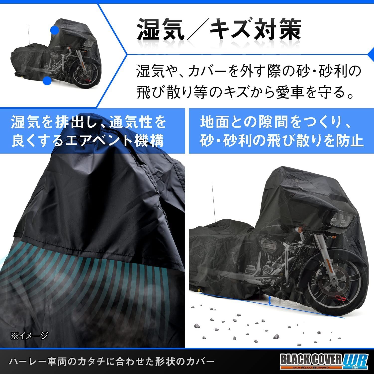 本物保証SALE デイトナ バイクカバー HARLEY-DAVIDSON専用 耐水圧