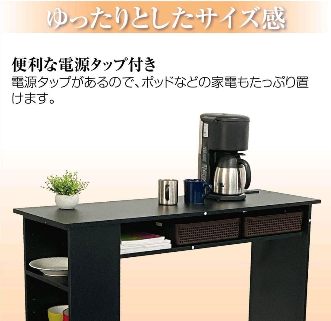 カウンターテーブル キッチン バーカウンター 収納ラック ブラック 1487 Shop Mar メルカリ カウンターテーブル キッチン バーカウンター 収納ラック ブラック 1487
