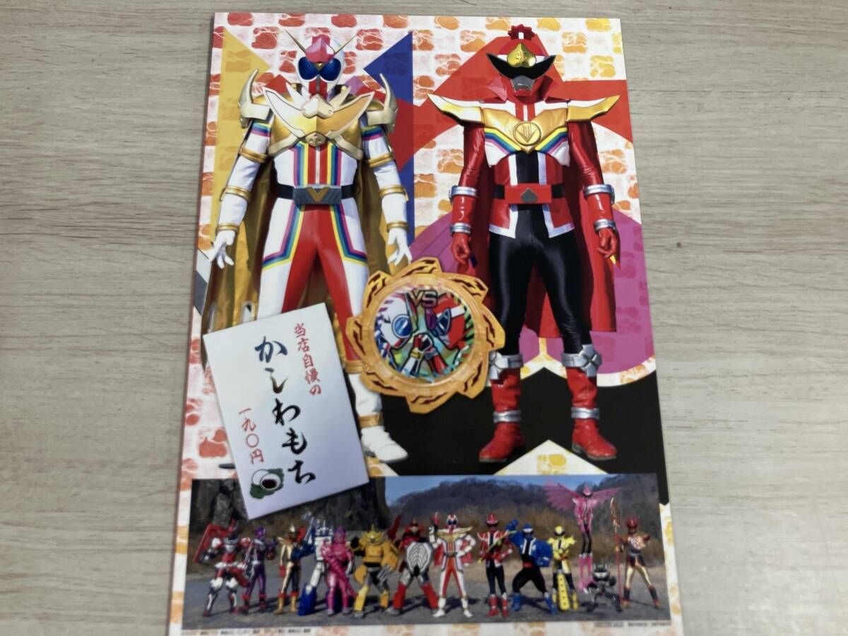 戦隊ヒーロー 玩具 まとめ セット バンダイ オーラアタック 戦隊