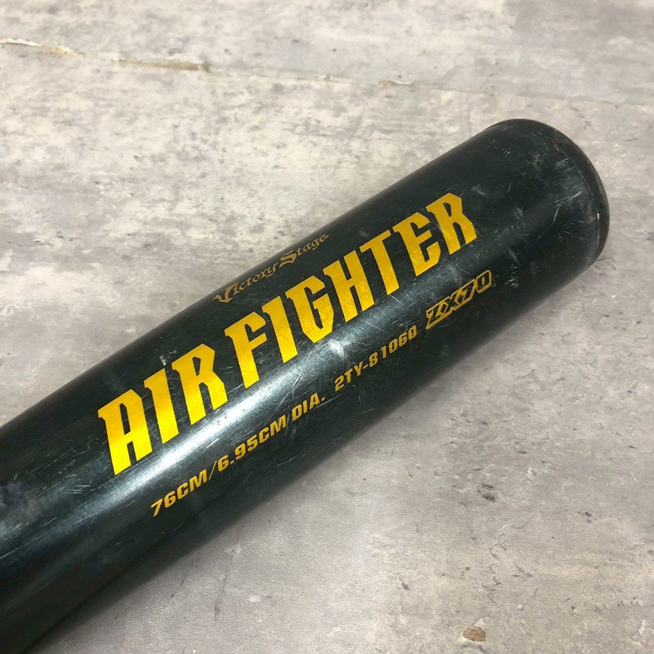 ミズノ Victory Stage バット エアファイター 76cm ZX70 ミズノ Victory Stage バット エアファイター 76cm ZX70