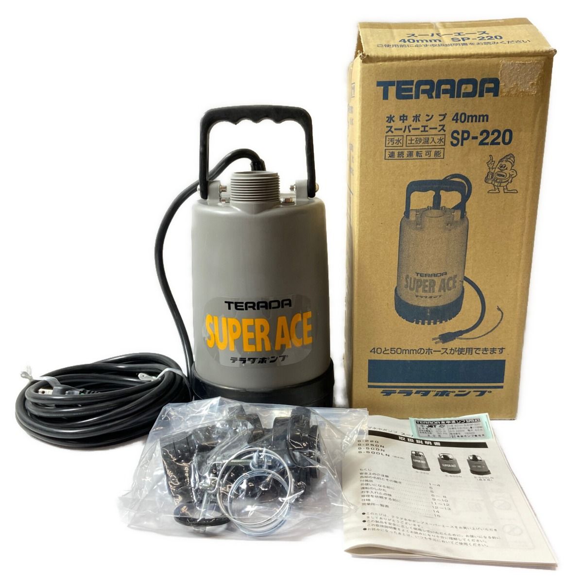 寺田 水中ポンプ S-500N 中古 S形（非自動）ケーシング合成ゴム製