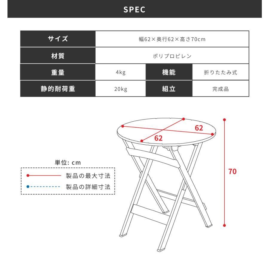 省スペース アウトドア