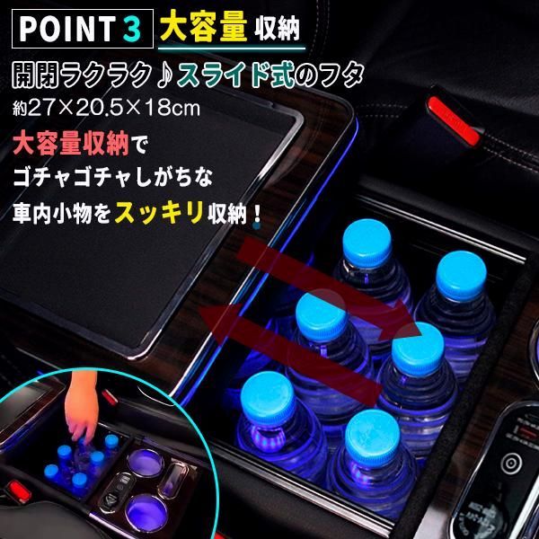 コンソールボックス