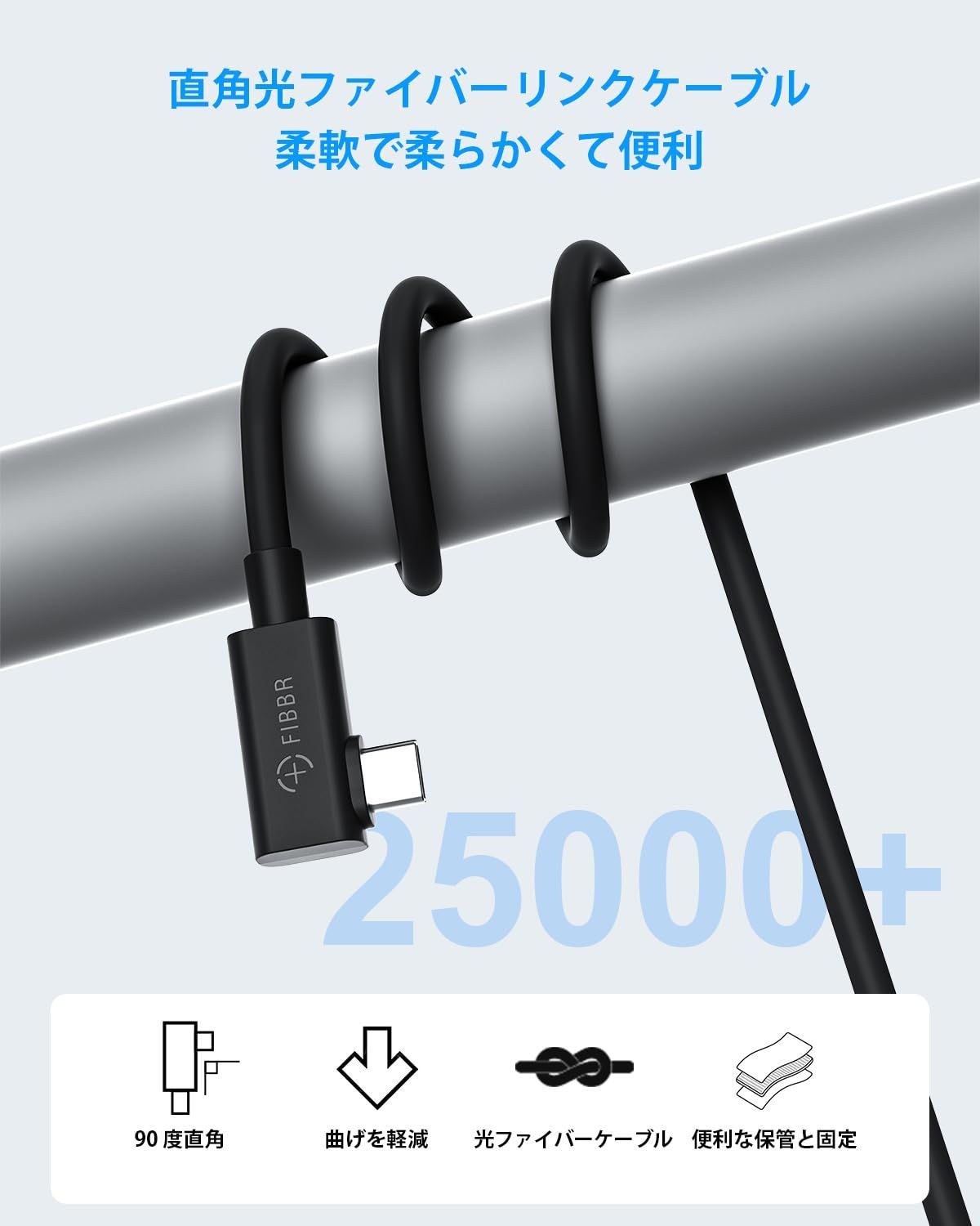光USB USB