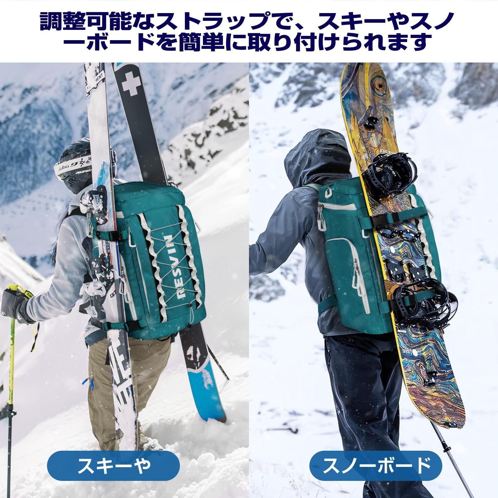 人気商品】スノーボード バックパック RESVIN スキーブーツバッグ、大