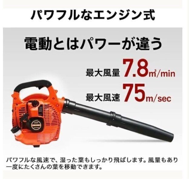 2ストローク