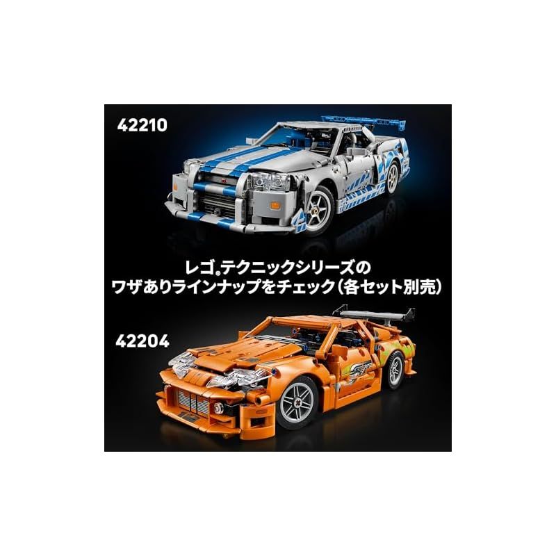 日産スカイラインGT-R R34
