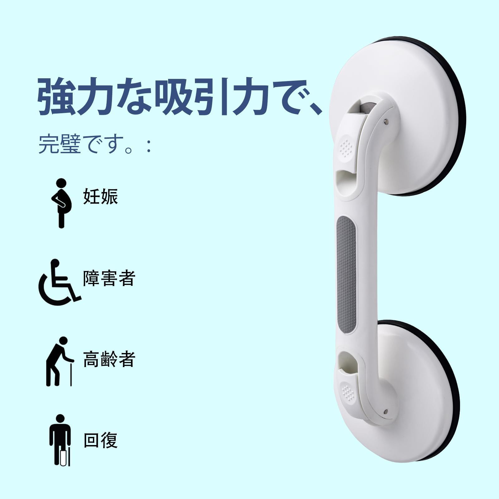 トイレ手すりは