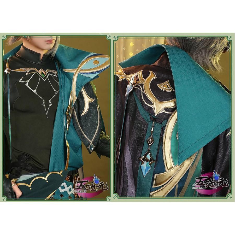 新発売 三分妄想 原神 コスプレ アルハイゼン 衣装 ※ウイッグ 靴