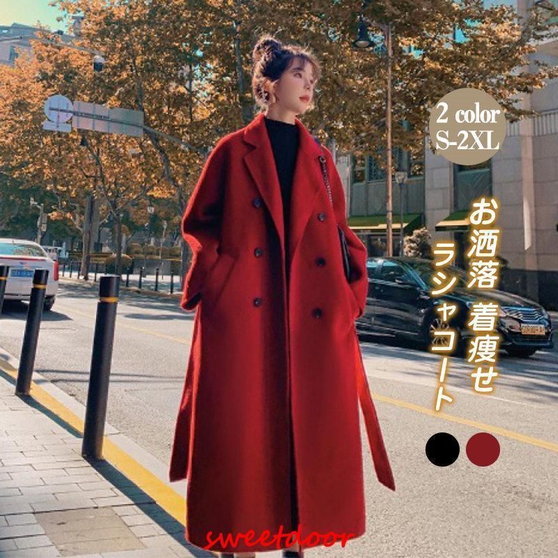 チェスターコート ラシャ レディース ロングコート ウールコート 冬秋