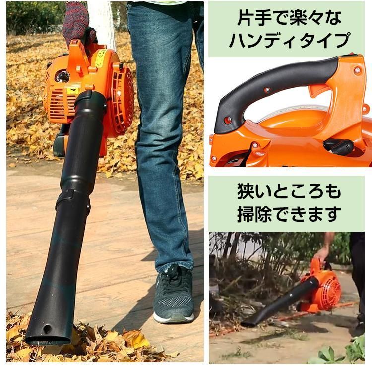 ブロワー バキューム エンジン式 集塵機 2サイクル 25.4cc ハンディ 落ち葉 吸い込み 吹き飛ばし 送風機 掃除 剪定 除草 作業 工具  ny440 - メルカリ