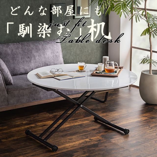 センターテーブル昇降式テーブル折りたたみ天板昇降 引出し多機能ダイニングテーブル センターテーブル昇降式テーブル折りたたみ天板昇降 引出し多機能