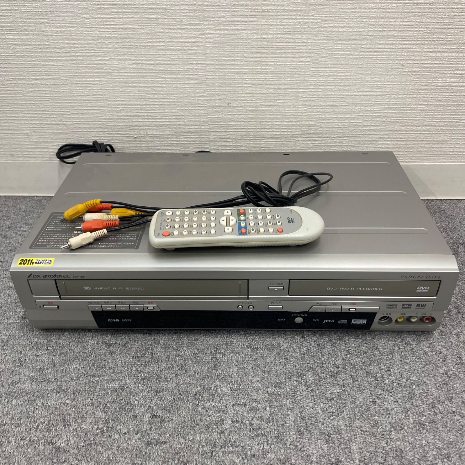 NPA ジャンク 2007年製 DXアンテナ ビデオ一体型DVDレコーダー DVR-120V
