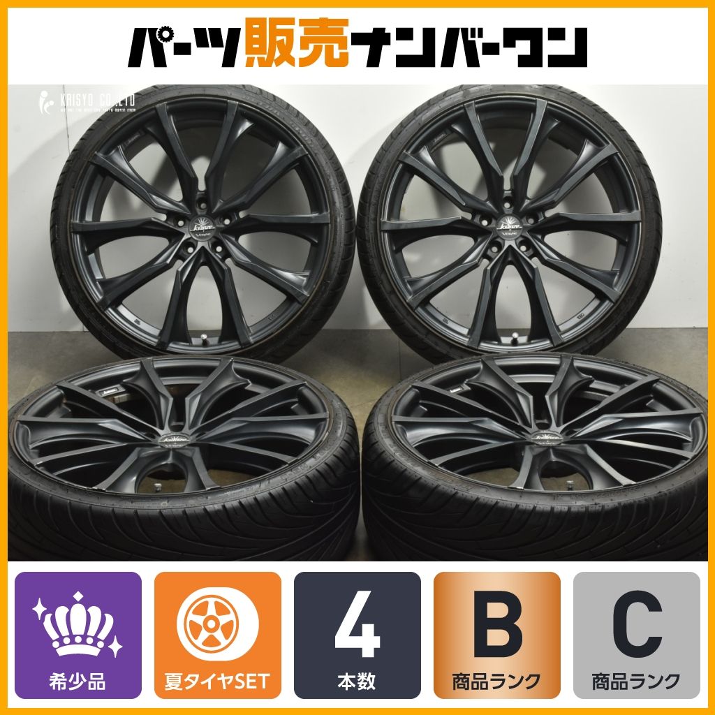 大口径 WEDS クレンツェ ヴェラーエ 713 EVO 22in 9J 35 PCD114.3 5穴 ナンカン NS-2 255 30R22 レクサス 10系 NX ハリアー VERAE