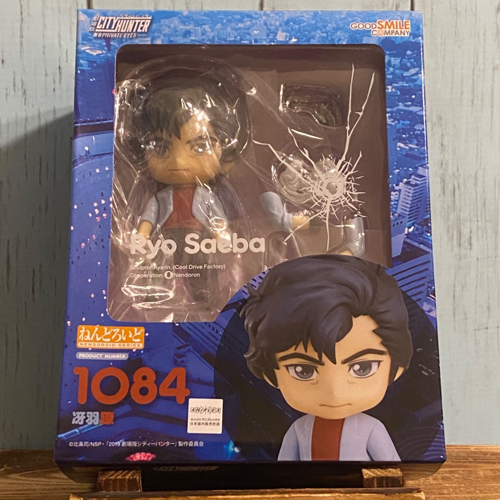 ねんどろいど 劇場版シティーハンター 冴羽獠 & 槇村香 セット【未開封 