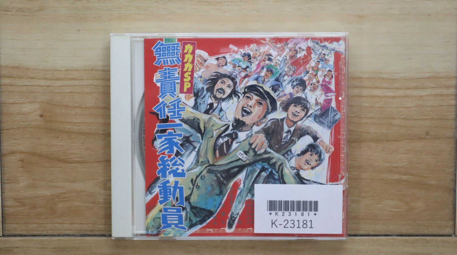 【中古】 ちいさな哲学者たち/ＤＶＤ/ASBY-4988 Amazon.co.jp: 本命あこがれの男たち 孤高のダンディズム TKCA