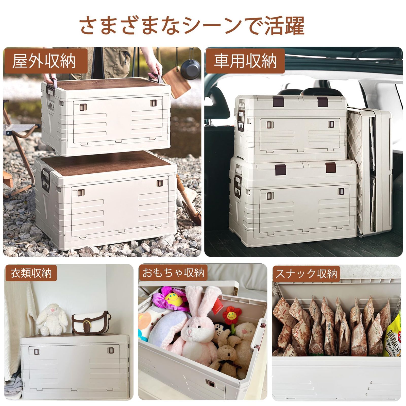 収納ボックス