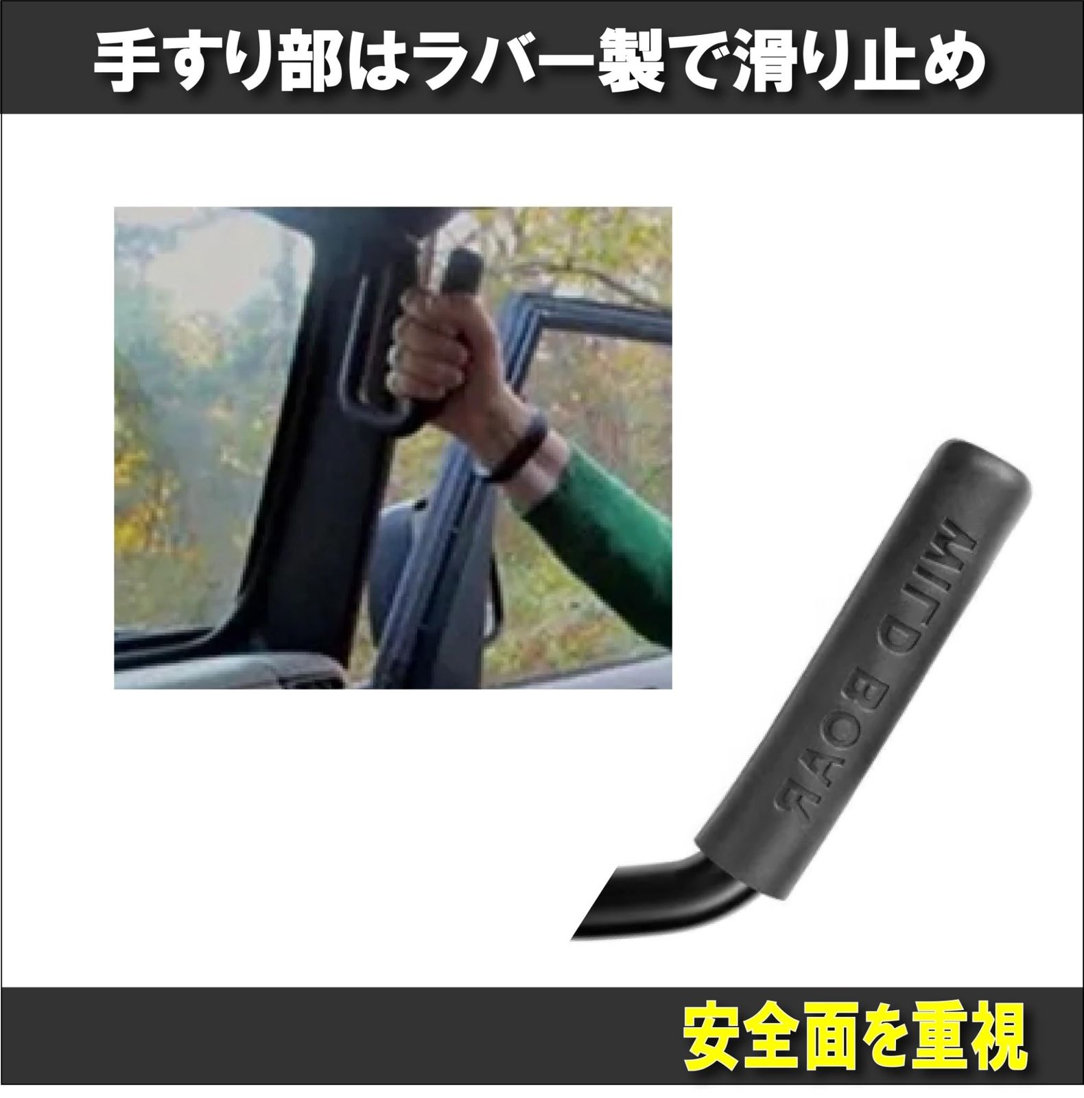 ジープ/Jeep JK ラングラー/Wrangler 2007~ フロントグラブハンドル 