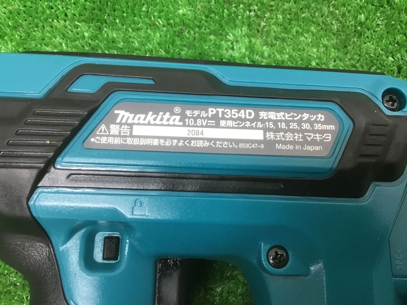 makita