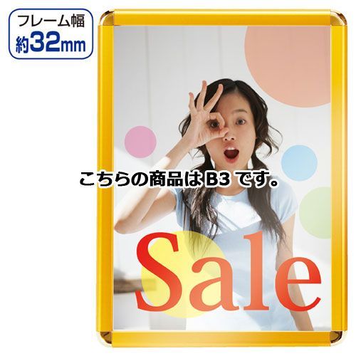 フロントオープンパネル ゴールド