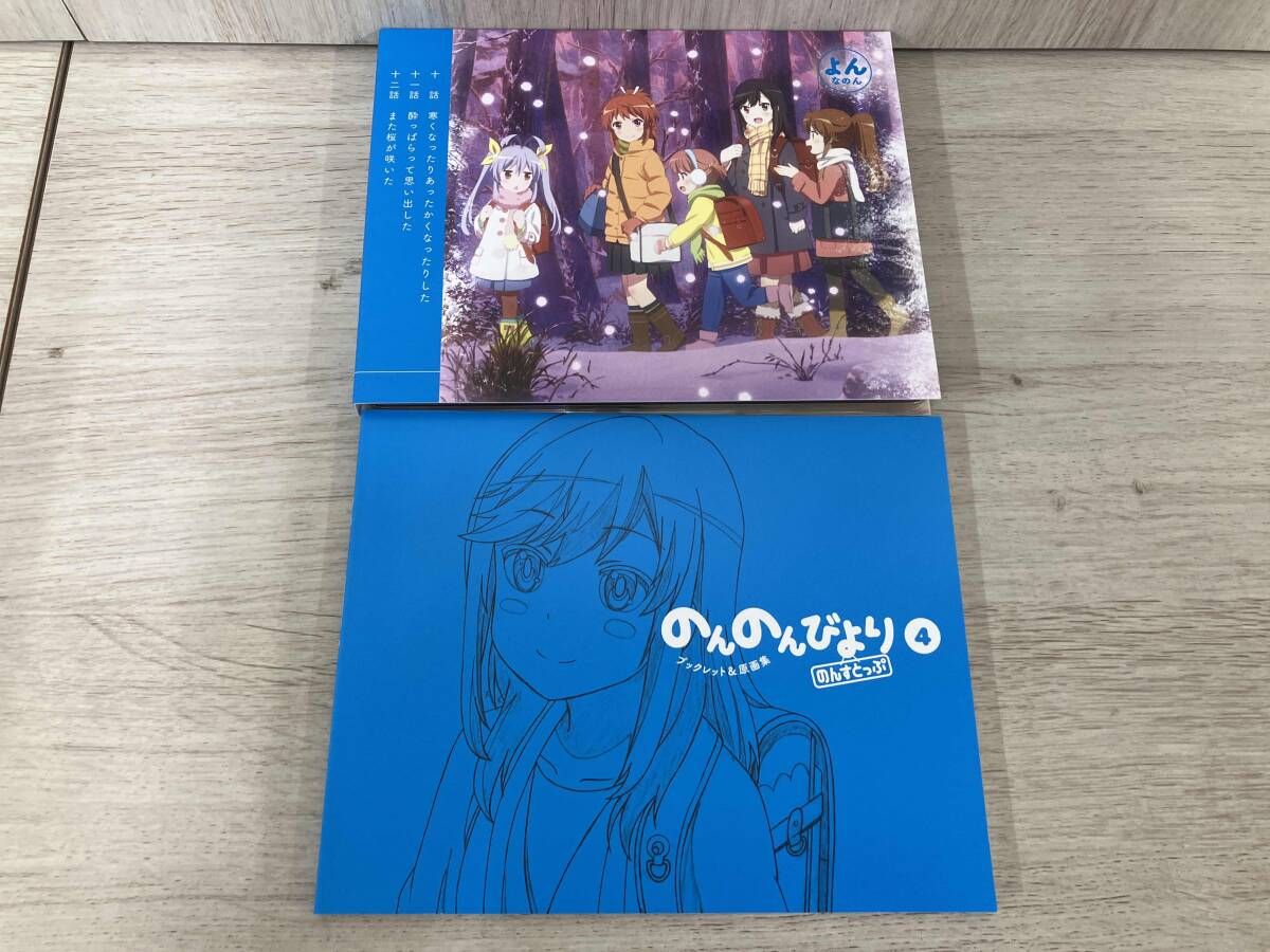 北米版 のんのんびより (1期+2期)+3期+劇場版 Blu-