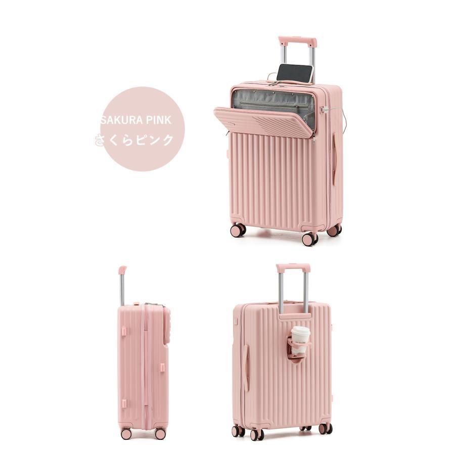 スーツケース sサイズ フロントオープン 機内持ち込み キャリーケース ピンク 協和 機内持ち込み スーツケース Sサイズ フロントオープン
