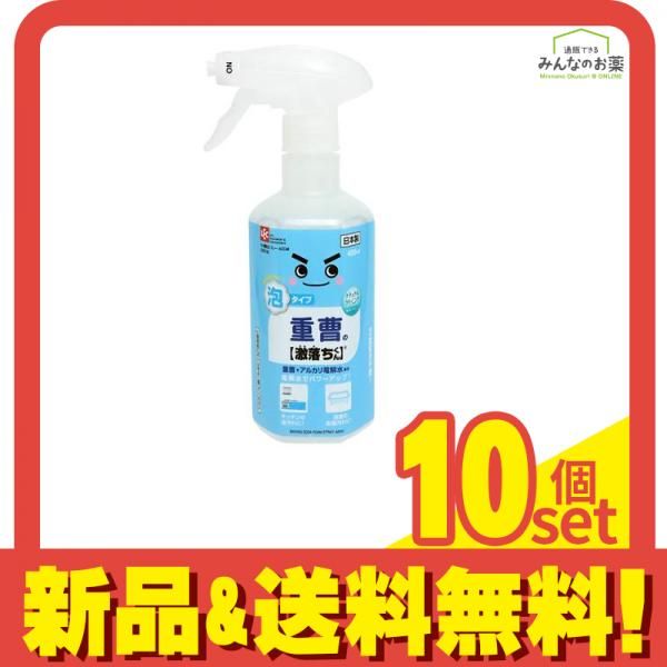 レック 重曹の激落ちくん泡スプレー(重曹+アルカリ電解水) 本体 400mL 10個セット まとめ売り