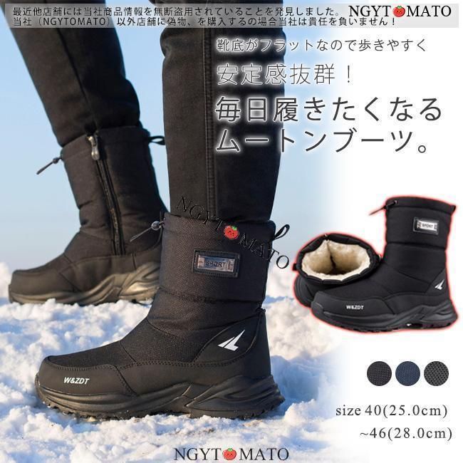 ムートンブーツ メンズ ショート丈 裏起毛 スノーブーツ 防寒ブーツ 裏ボア 冬用 雪靴 厚底 フラット ファスナー 暖かい カジュアル 黒 おしゃれ 旅行 お釣り