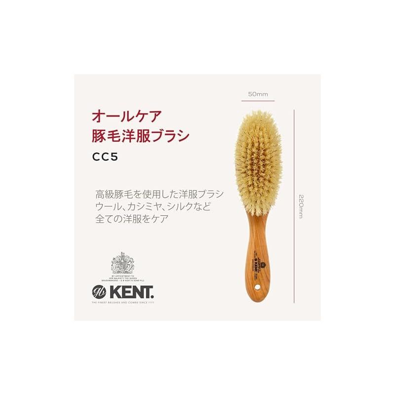 KENT ケント