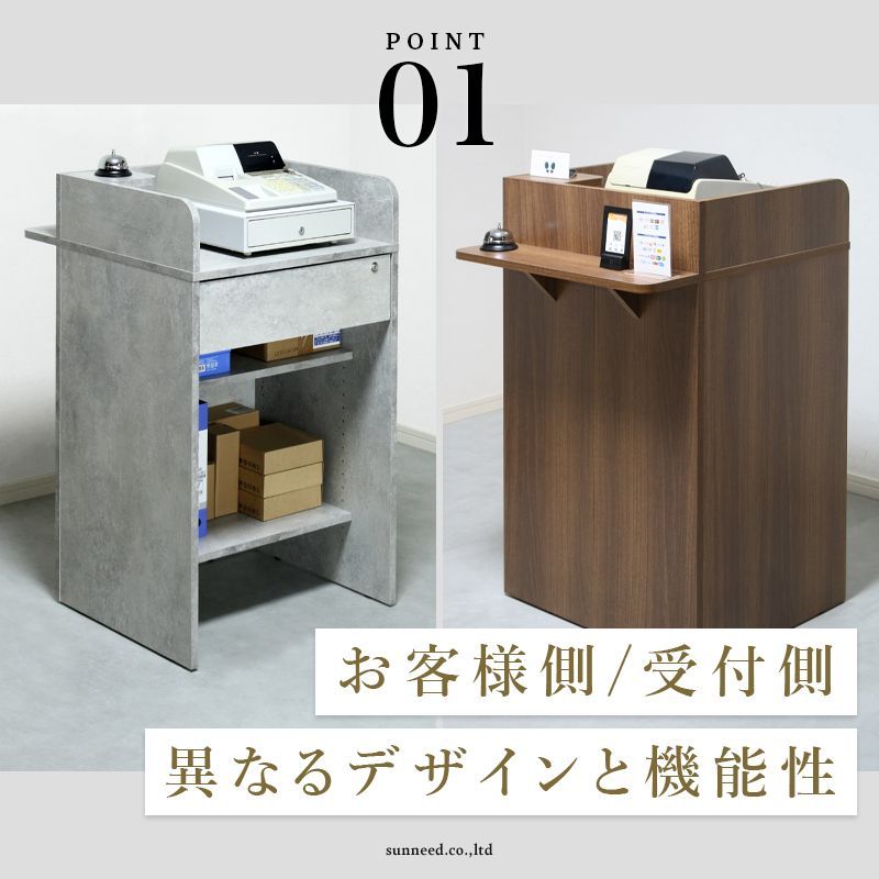 レジカウンター
