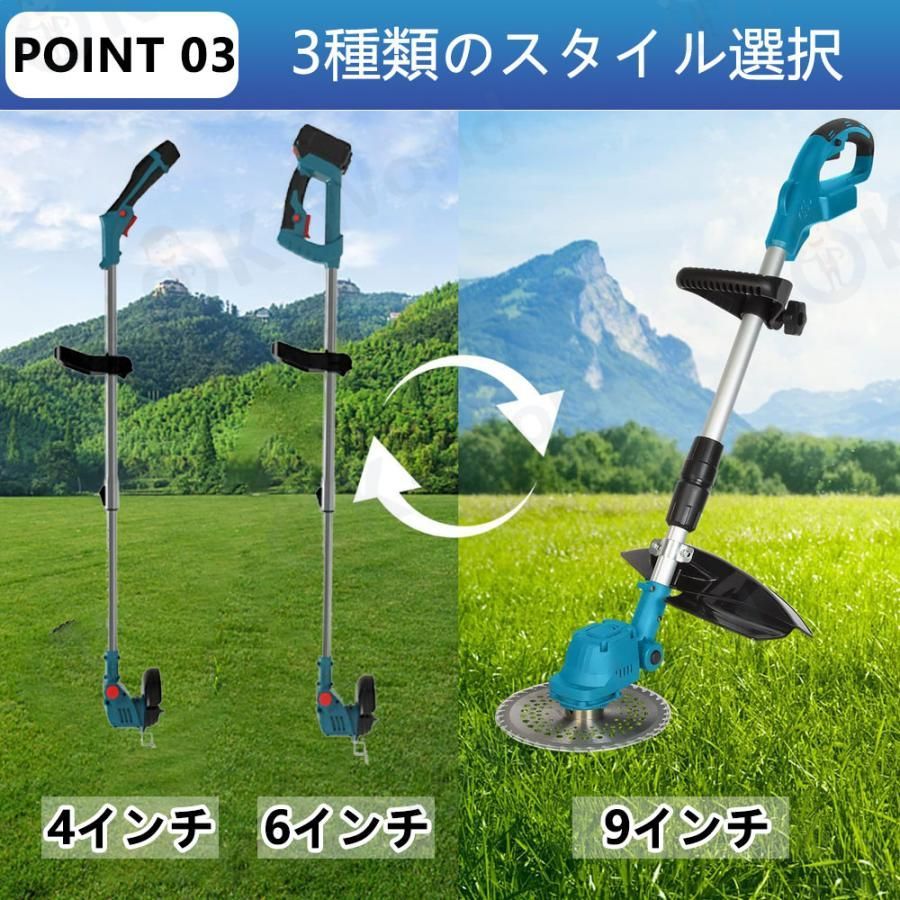 刈払い機 伸縮