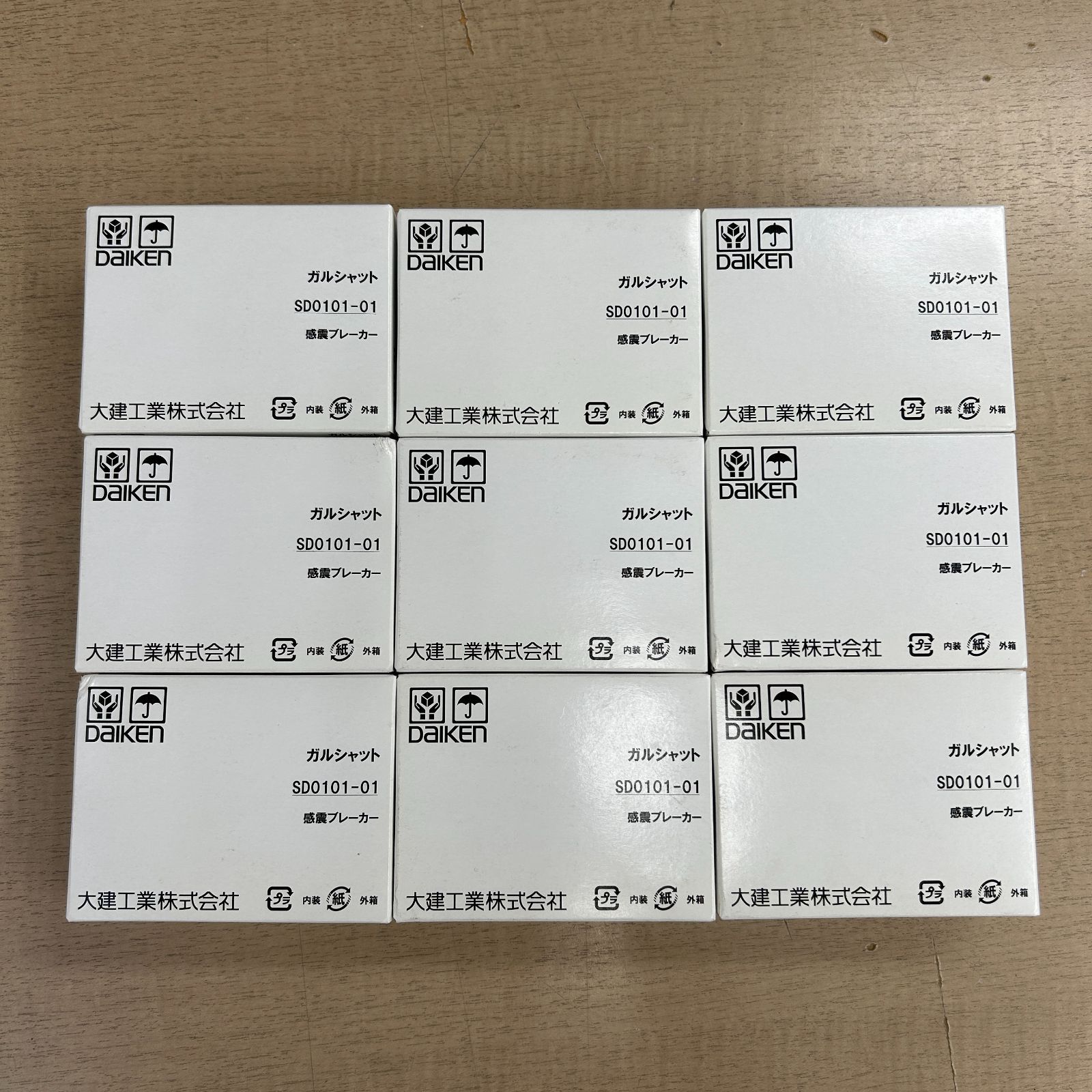 DAIKEN 大建工業株式会社 SD0101-01 ガルシャット 感震ブレーカー × 9個セット