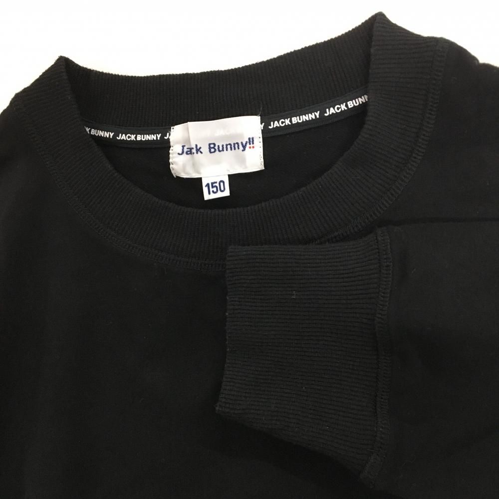 美品】ジャックバニー トレーナー 黒×白 バックロゴ 薄手