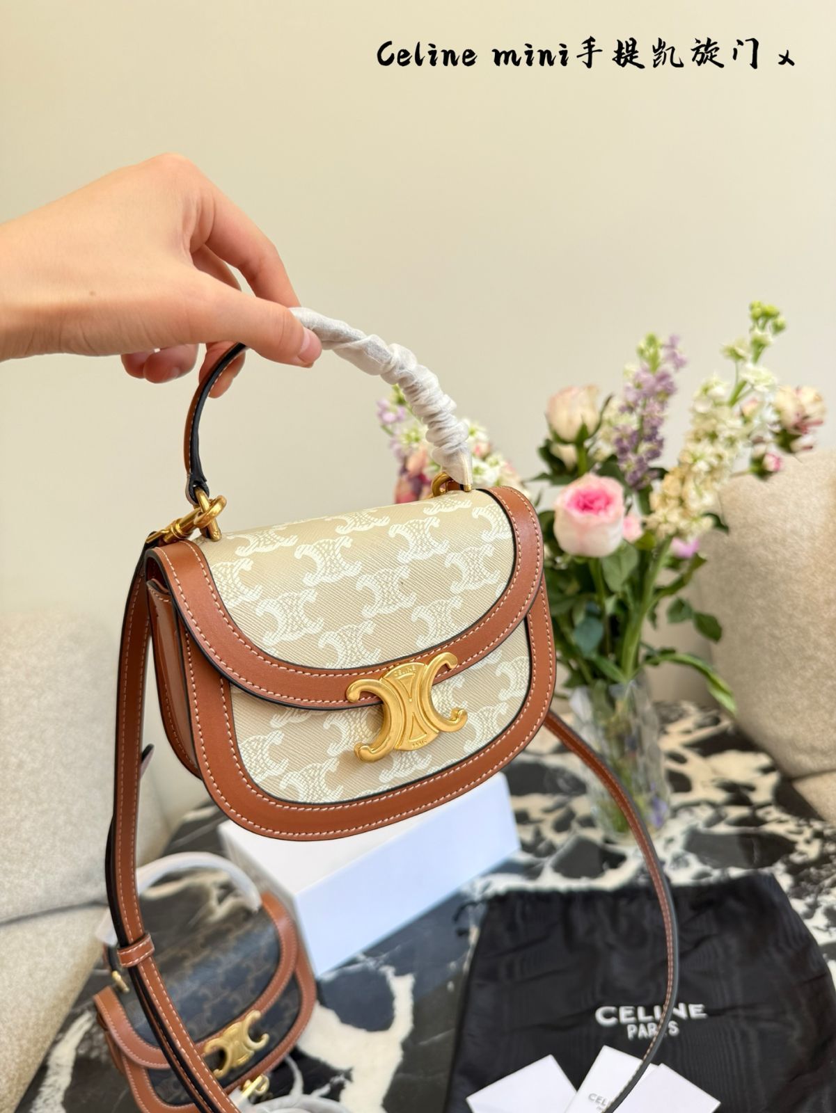 CELINE☆バッグ エロイーズタータン マルチカラー セリーヌ スモール エロイズ トリオンフ バッグ コピー タータン