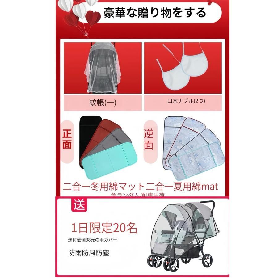 ２人乗りベビーカー スマートライド 二人乗り バギー ベビーカー 双子用ベビーカー 縦型 縦乗り タイヤスリム お出かけ 人気 二人目 第二子