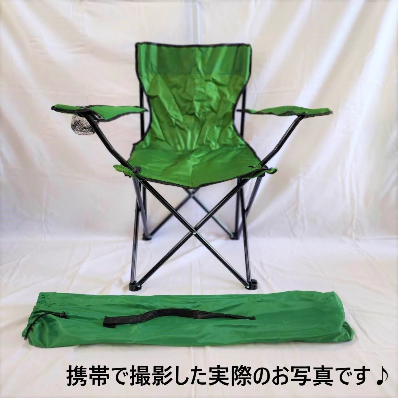 アウトドア アウトドアチェア キャンプ 折り畳み椅子 グリーン