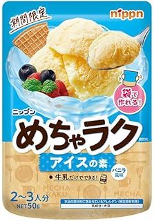 ニップン ニップン めちゃラク アイスの素 バニラ風味 50g×12袋入× 2ケース