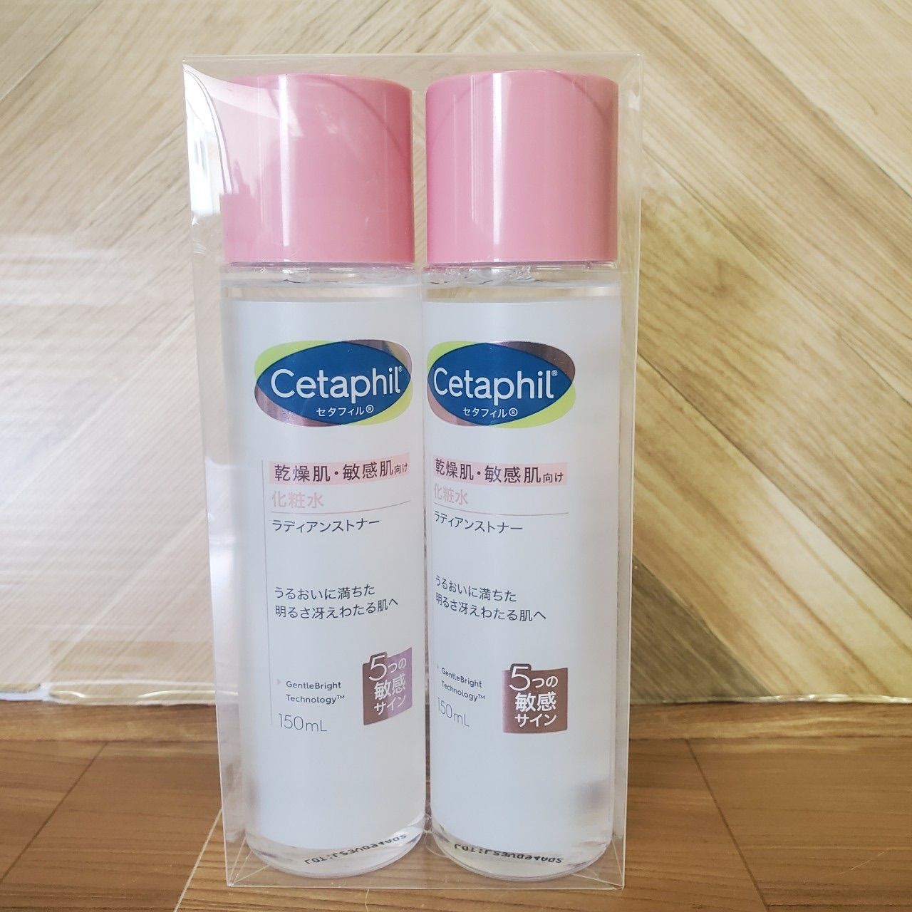 セタフィル ラディアンストナー 150ml x 2本