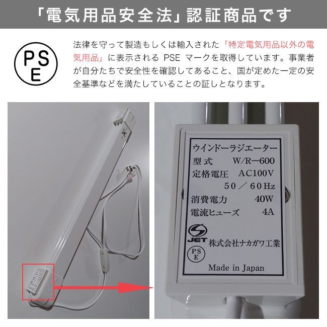 【即日発送 極美品】森永エンジニアリング ウインドーラジエーター W/R-600 Amazon.co.jp: 森永エンジニアリング(株） ウインドー