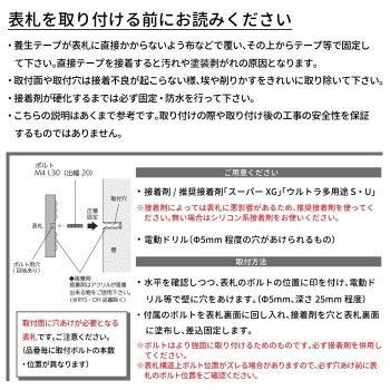 ロイヤルストーン