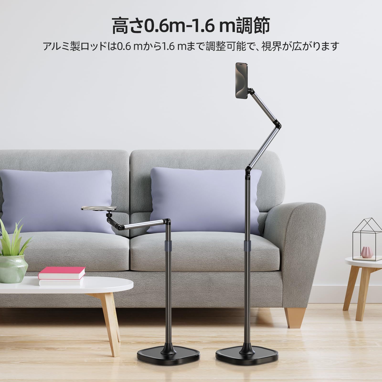 スタンド 360度回転