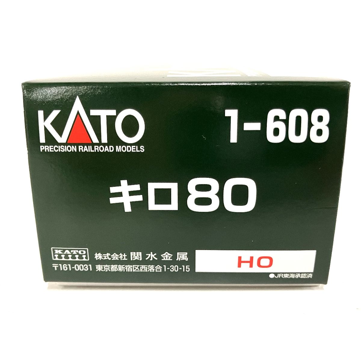 動作保証】 KATO 1-608 キロ80 鉄道模型 HOゲージ 中古 良好 B8905881 