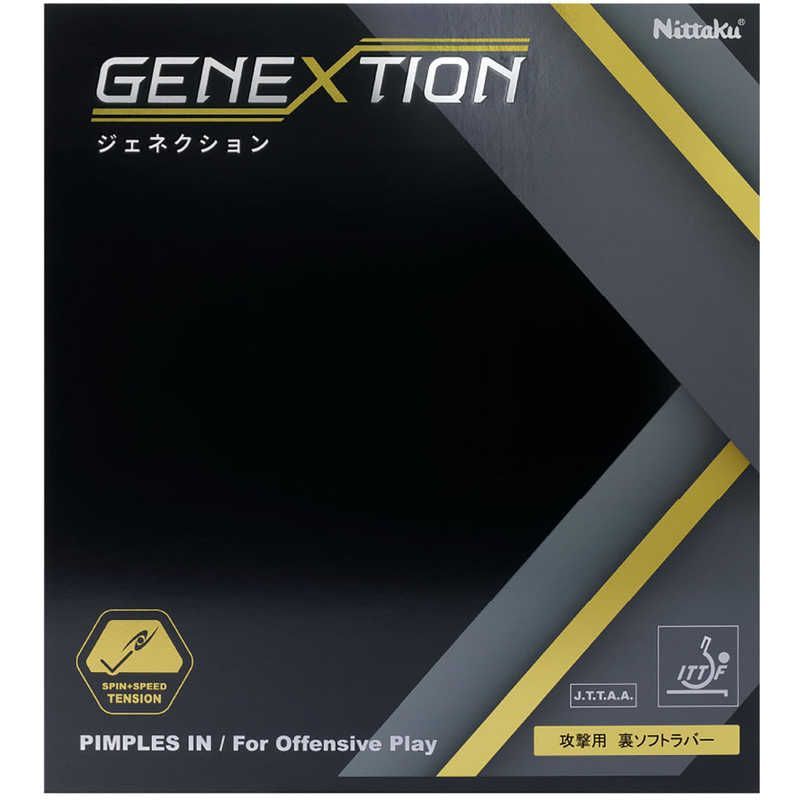 送料無料 ♥ 未開梱 ニッタク 卓球用品 Nittaku ジェネクション ブラック TA NR8785