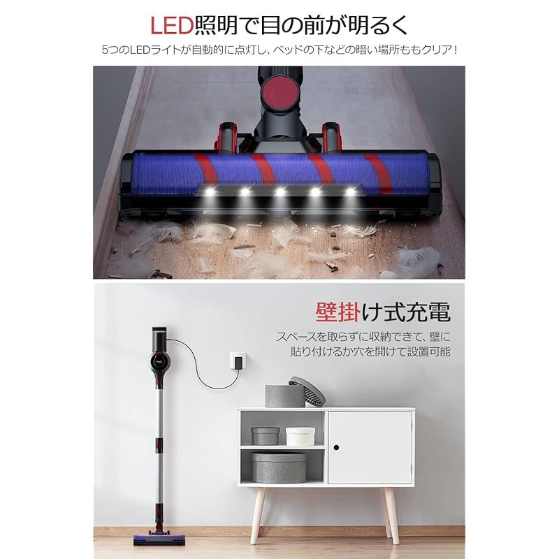 掃除機 コードレス 【45000pa強力吸引＆75分連続稼働＆壁掛け