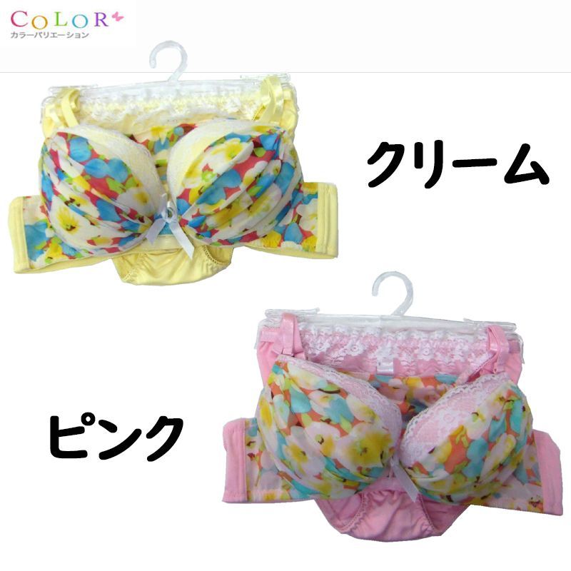 定番 ショーツ ブラジャー 在庫処分 セット B75 B70 ブラジャー 花柄 下着・アンダーウェア