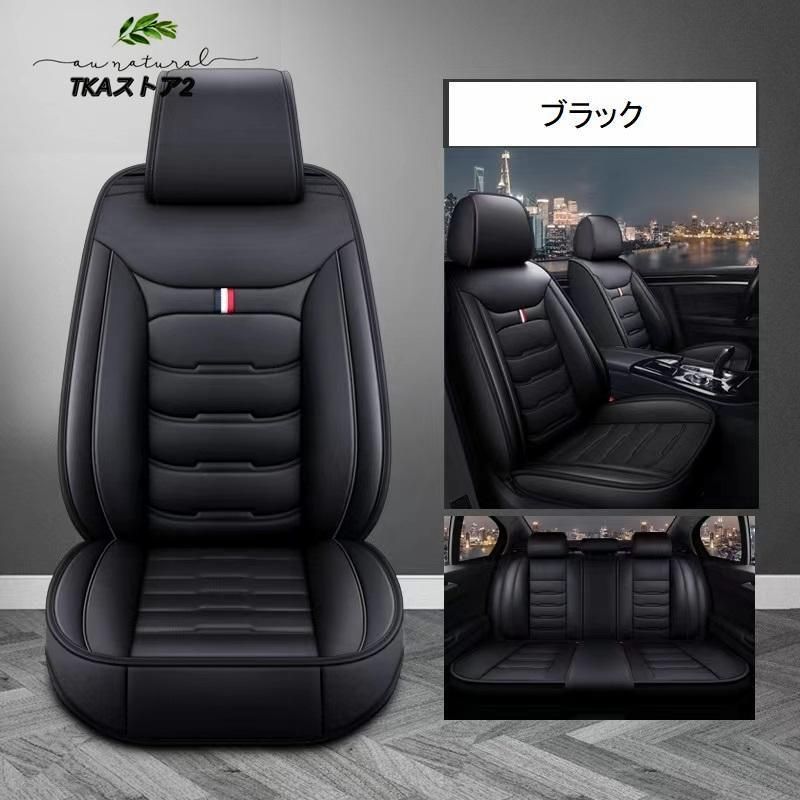 ライズ カーシートカバー